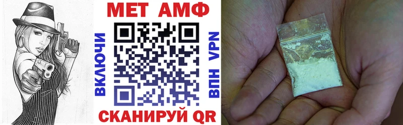 Амфетамин 97%  Ветлуга 