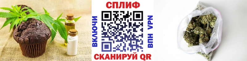 продажа наркотиков  Ветлуга  Cannafood конопля 