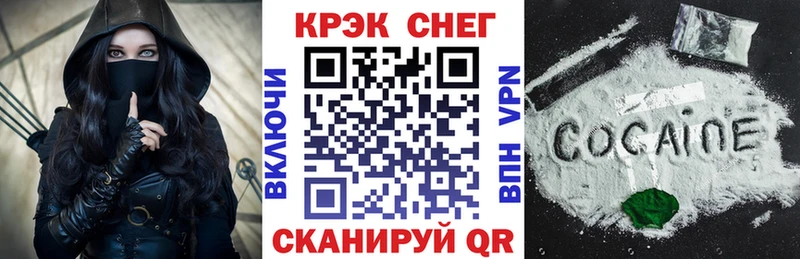 Cocaine Боливия  как найти наркотики  Ветлуга 