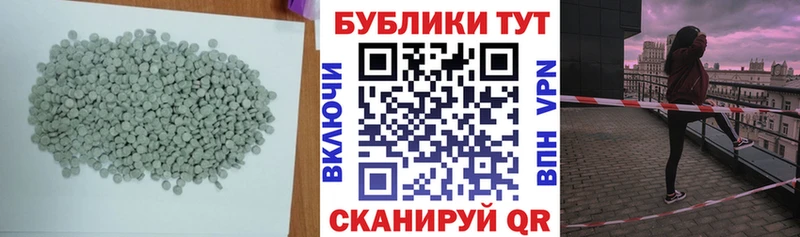 Экстази 99% ОМГ ОМГ ССЫЛКА Ветлуга купить