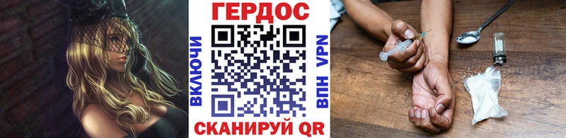 как найти наркотики  Ветлуга  ГЕРОИН афганец 