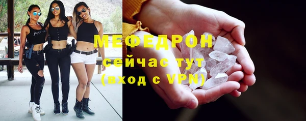 мефедрон Алексеевка