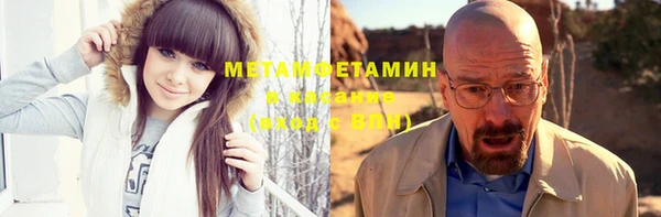 мефедрон Алексеевка