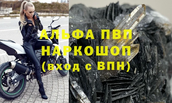 метадон Алексин