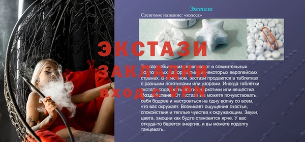 скорость mdpv Пролетарск