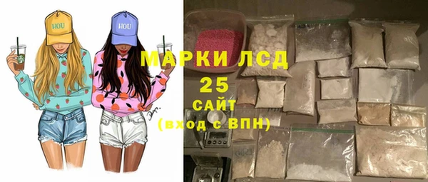 мефедрон Алексеевка
