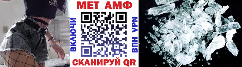 Метамфетамин пудра  Ветлуга 