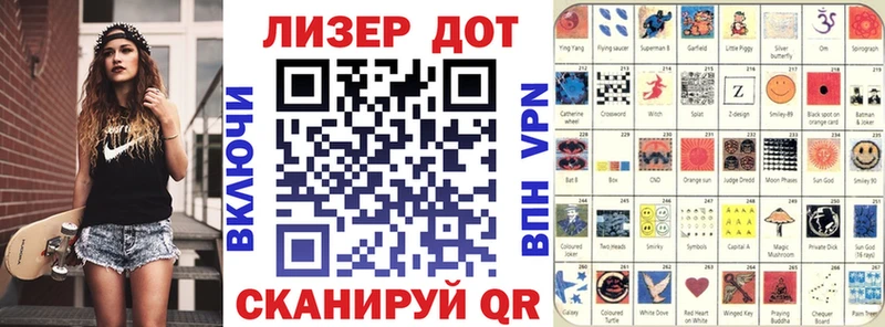 Марки 25I-NBOMe 1500мкг  Ветлуга 
