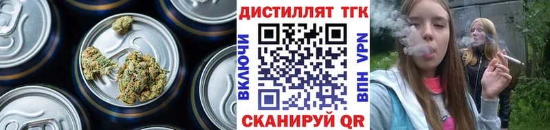 Дистиллят ТГК вейп  мориарти клад  Ветлуга 