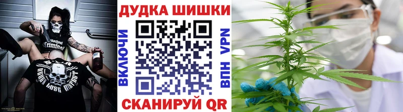 Шишки марихуана OG Kush Ветлуга