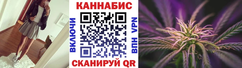 МАРИХУАНА Bruce Banner  Ветлуга 